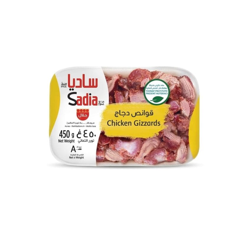 Sadia Frozen Chicken Gizzards