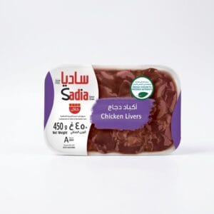Sadia Frozen Chicken Livers 450 Gm x 20